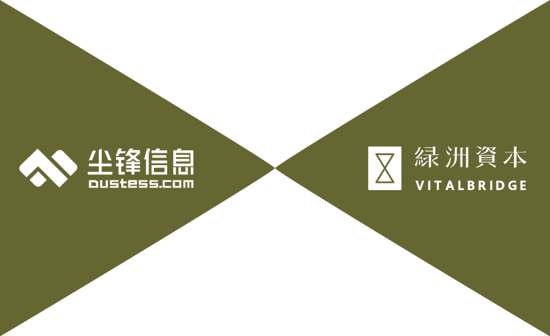 尘锋信息连续完成天使轮及pre A轮融资 绿洲资本 全球企业客栈